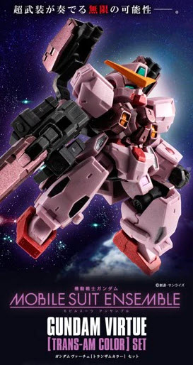 <Preorderภึง 13/3/2023>เปิดรับPreorder มัดจำ 200 บาท MOBILE SUIT ENSEMBLE EX VIRTUE(TRANS-AM COLOR) SET