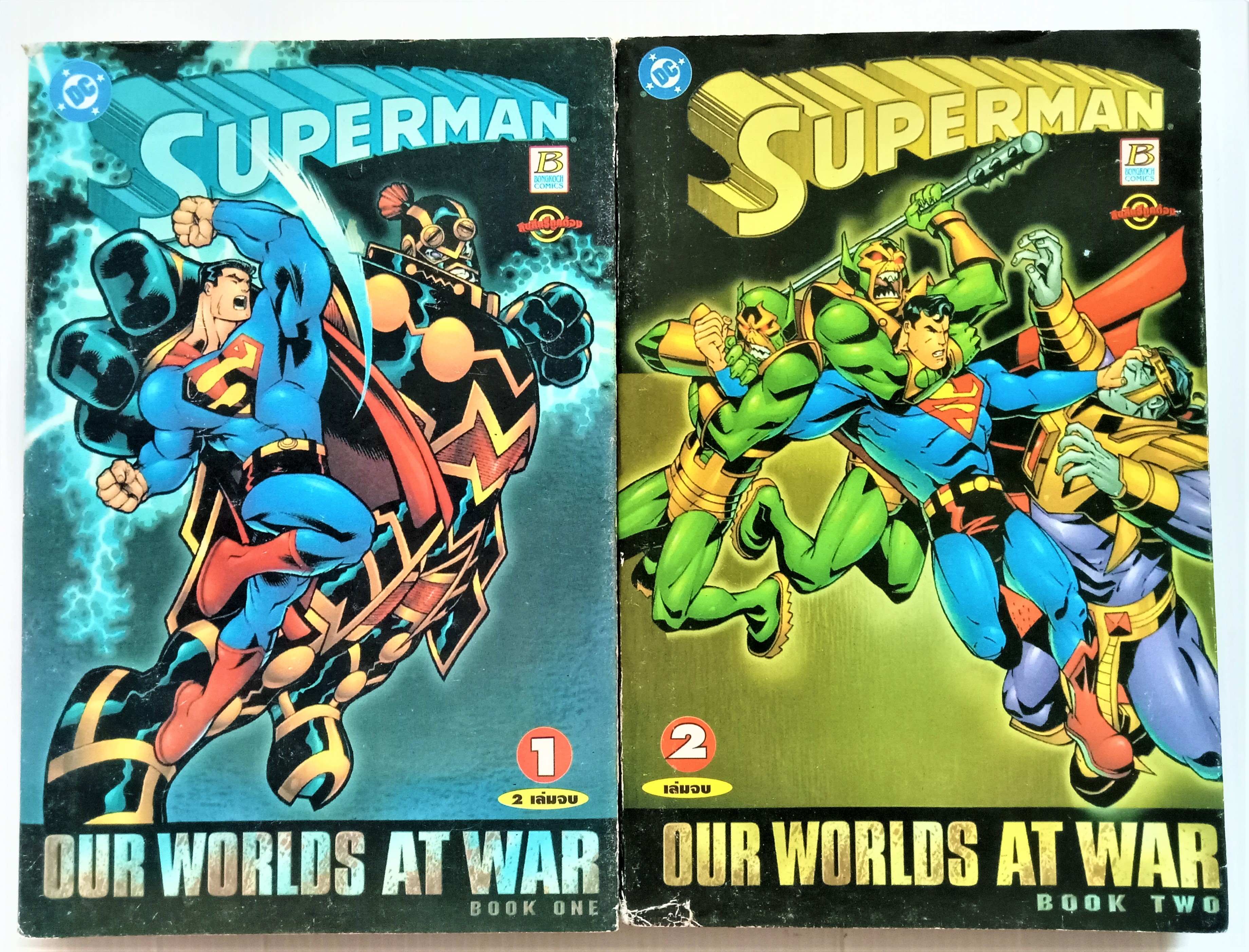 Superman Our Worlds at War