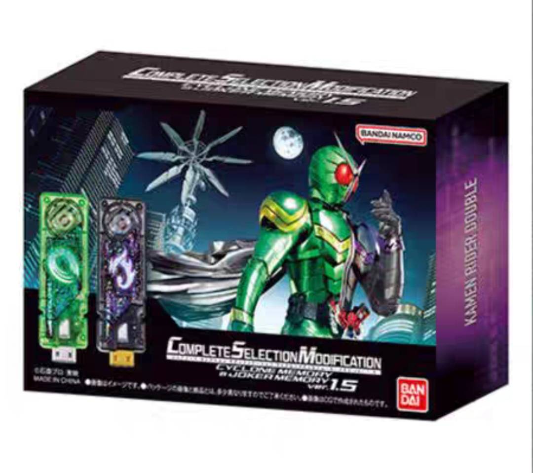 Csm Gaia memory Cyclone Joker 1.5 เมมดับเบิ้ล