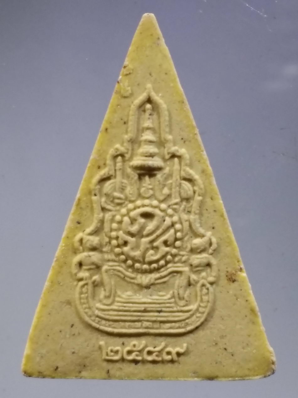 รหัสสินค้า พระมีกล่อง 3718 สมเด็จนางพญา รุ่นประวัติศาสตร์ วัดอรุณราชวราราม กรุงเทพฯ