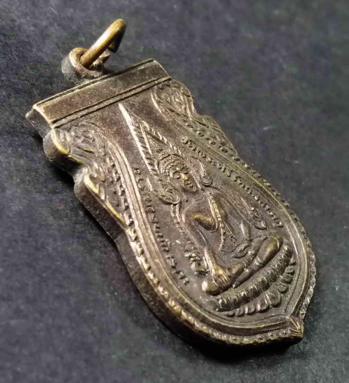 รหัสสินค้า เหรียญพระพุทธ 166 เหรียญพระพุทธชินราช หลังภปร. วัดพระศรีรัตนมหาธาตุ จังหวัดพิษณุโลก รุ่นปฏิสังขรณ์ สร้างปี 2530 พระรายการนี้ให้เช่าบูชาแล้ว