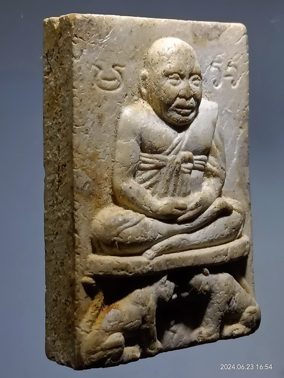 รหัสสินค้า พระเนื้อดิน เนื้อผง เนื้อว่าน 241 พระผงรูปเหมือน หลวงพ่อปาน คลองด่าน จังหวัดสมุทรปราการ ด้านหลัง มีชื่อย่อวัด ว.น.พ.