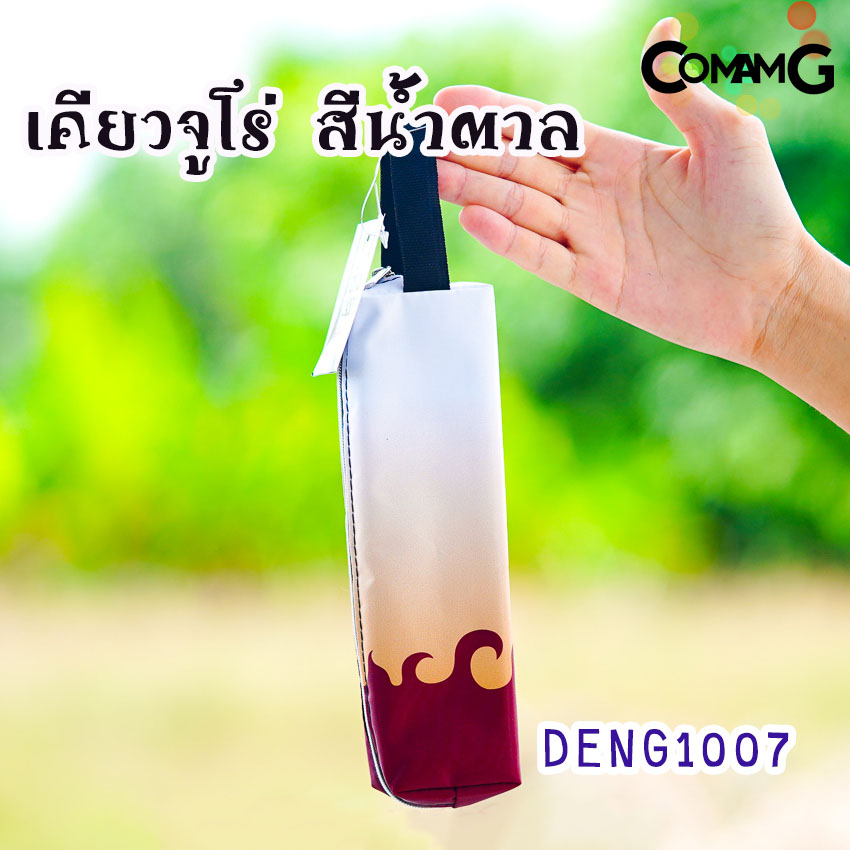 กระเป๋าดินสอ กระเป๋าเครื่องเขียน กล่องดินสอ กระเป๋าดินสอดาบพิฆาตอสูร พร้อมส่ง