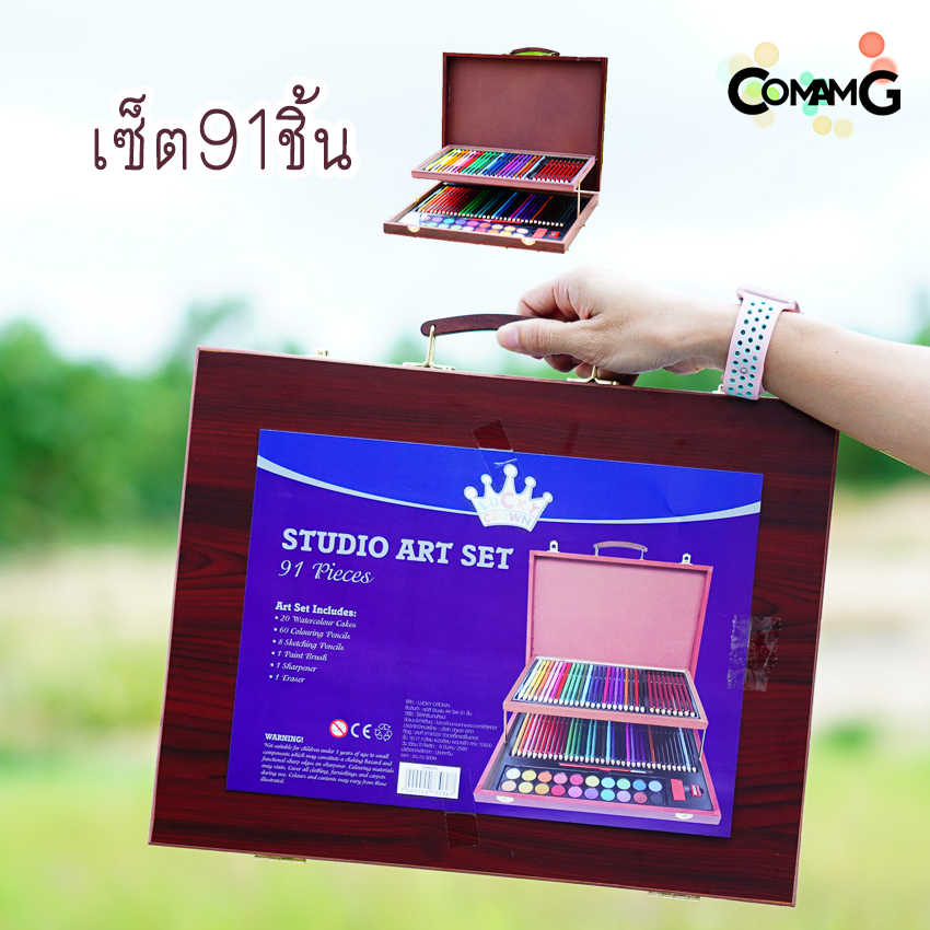 ชุดสี เช็ตสีLucky Crown รุ่นกล่องไม้ มีให้เลือก 91/125ชิ้น สีไม้ สีชอร์ค สีน้ำ สีเมจิ พร้อมส่ง!!
