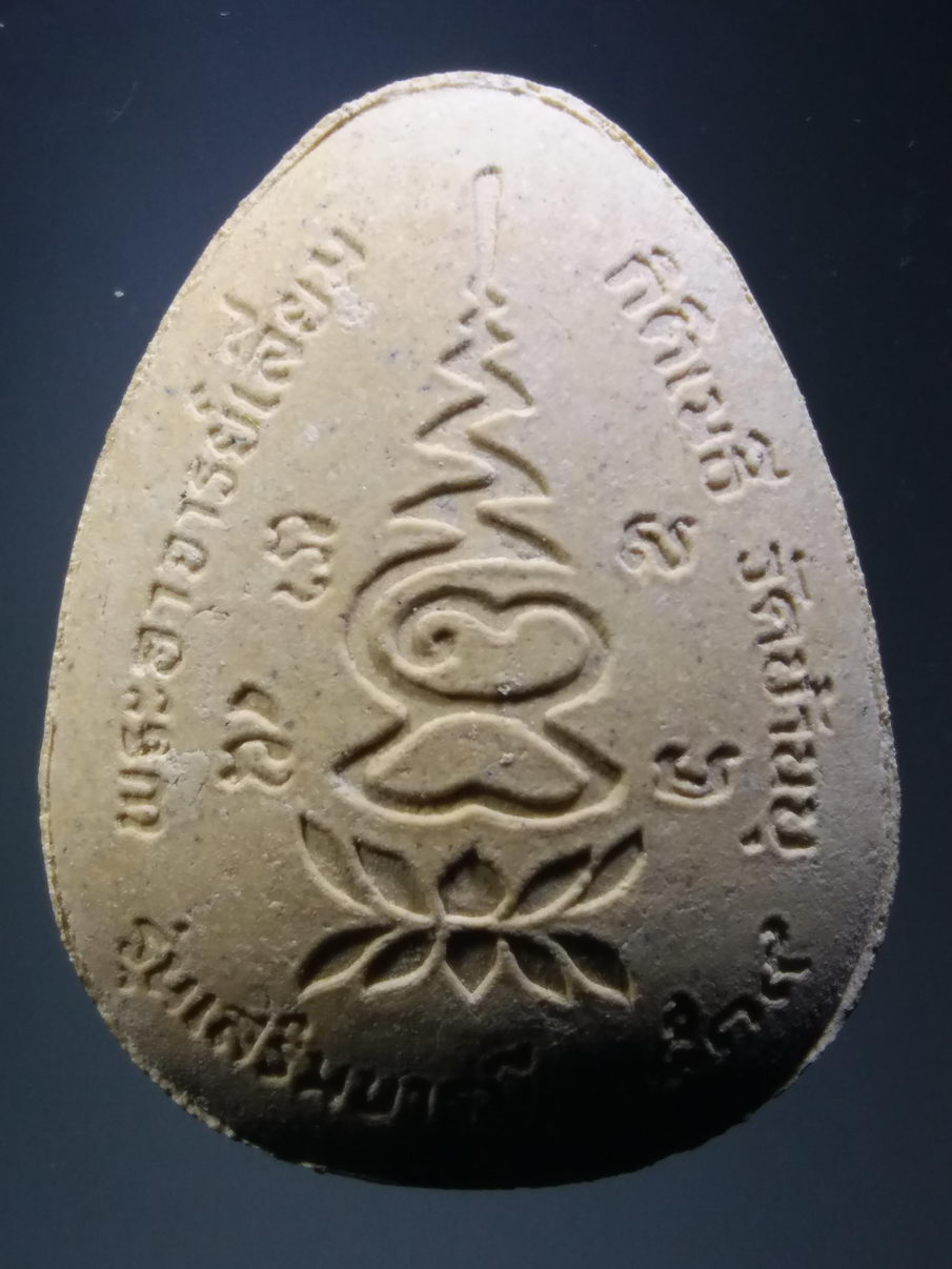 รหัสสินค้า พระมีกล่อง 3881 พระปิดตารัตน พระอาจารย์เลี่ยม กิตติเมธี วัดบ้านบุ รุ่นเสริมบารมีสร้างปี 2539