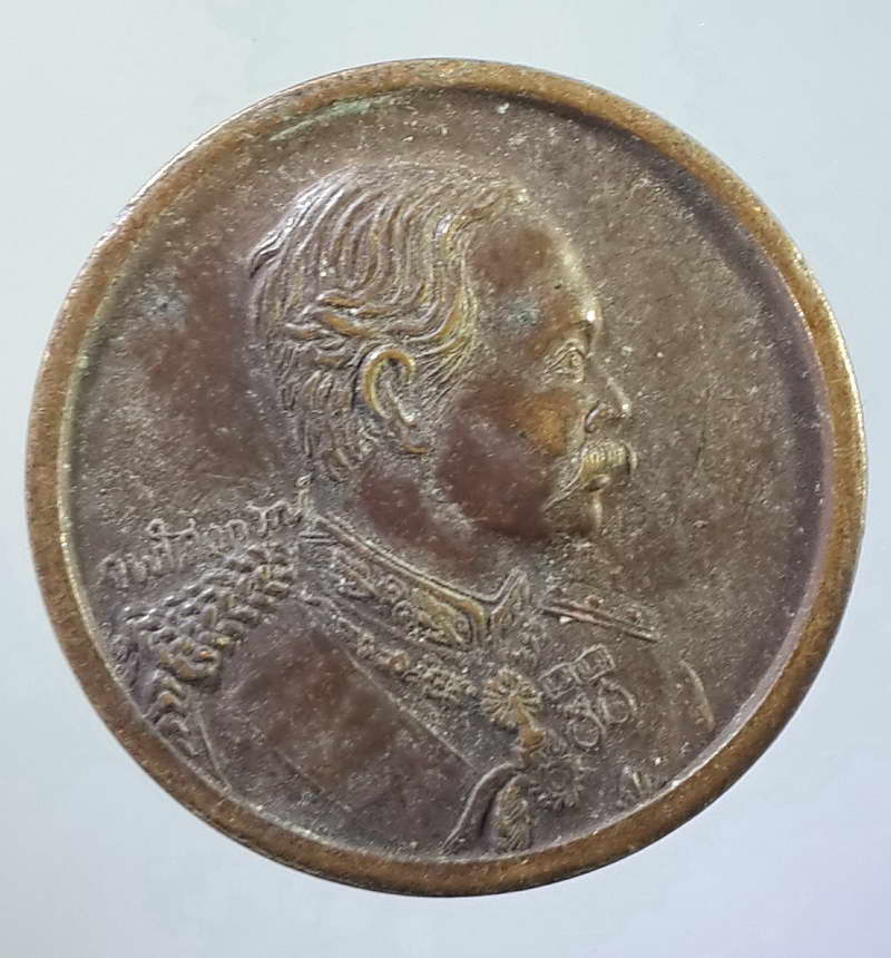 รหัสสินค้า พระมหากษัตริย์ และบุคคลสำคัญ 105 เหรียญรัชกาลที่ 5 รุ่นดวงมหาราช พระอาจารย์นา วัดบางปิ้ง จ.สมุทรปราการ สร้างปี 2537 พระรายการนี้ให้เช่าบูชาแล้ว