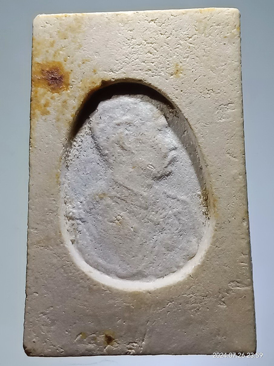 รหัสสินค้า พระสมเด็จ วัดต่างๆ 1261 พระสมเด็จเนื้อผง หลังพระบรมฉายาลักษณ์ รัชกาลที่ 5 พระบาทสมเด็จพระจุลจอมเกล้าเจ้าอยู่หัว ไม่ทราบปีที่สร้าง