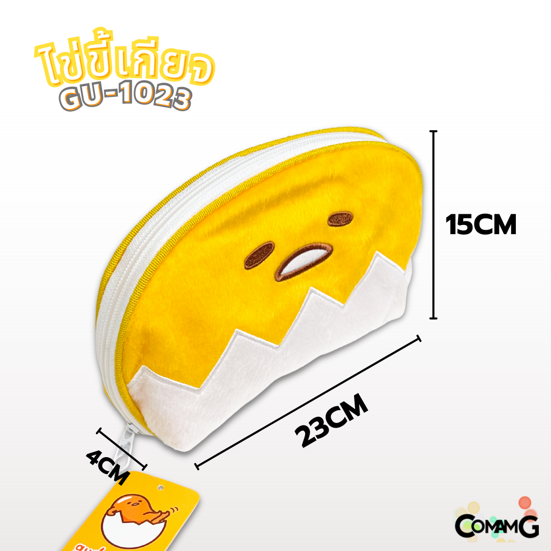 กระเป๋าเครื่องสำอางค์ กระเป๋าผ้าขนเนื้อนิ่ม คิตตี้ ไข่ขี้เกียจ พร้อมส่ง