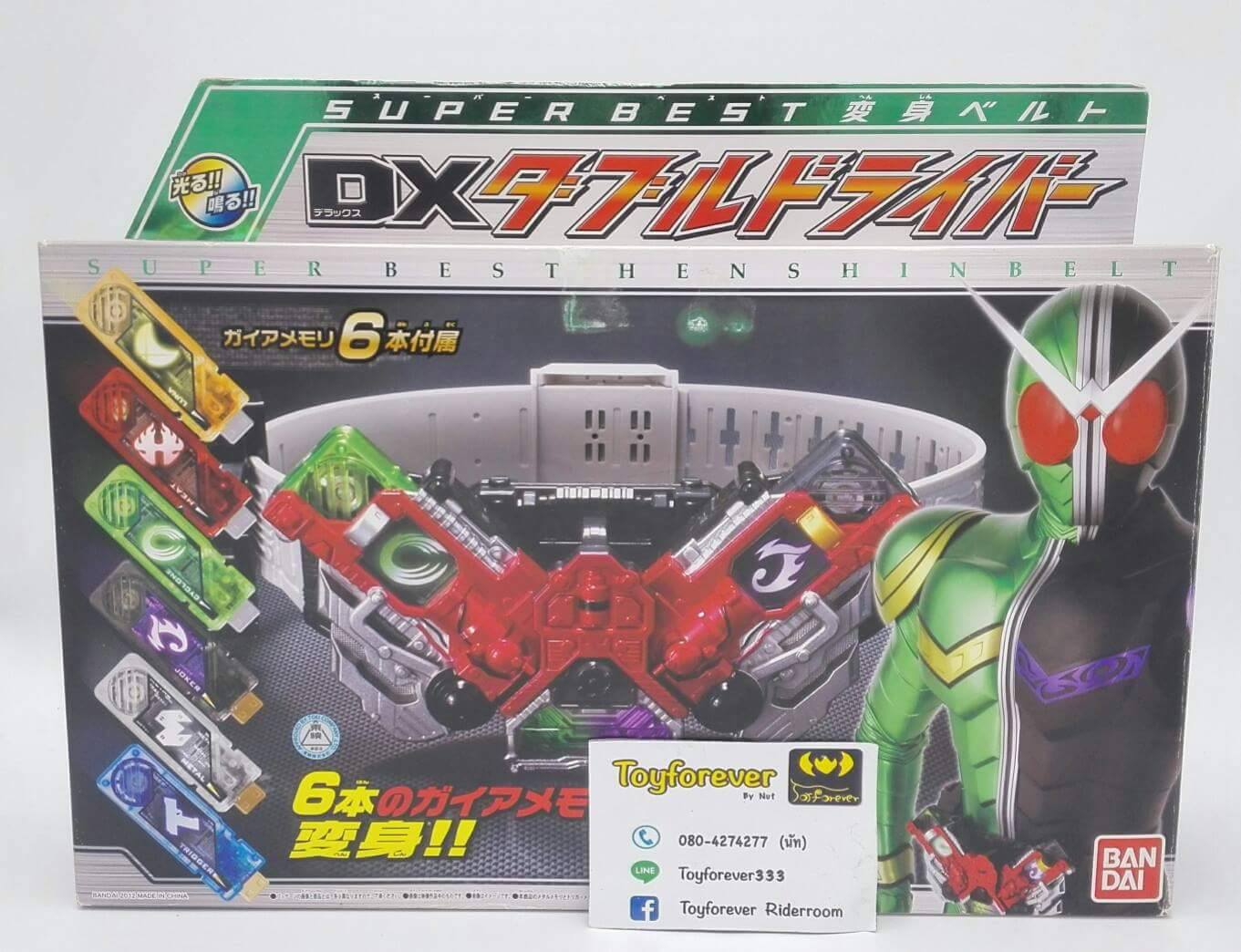 Dx Double driver SuperBest เข็มขัดดับเบิ้ล ชุดใหญ่ 6เมม งานกล่อง ของแท้