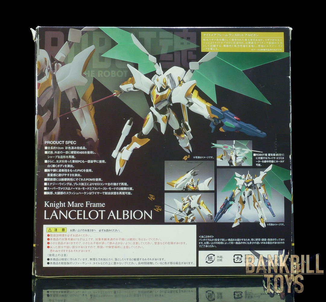 โค้ดกีอัส Code Geass Bandai The Robot Spirits <SIDE KMF> R-020 Z-01Z Lancelot Albion