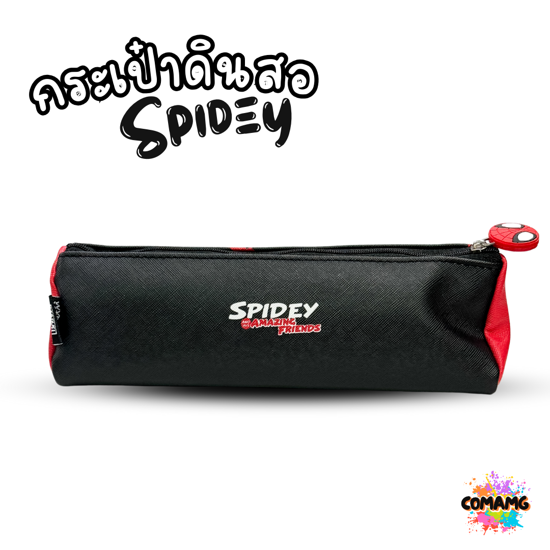 กระเป๋าดินสอหนังPU ทรงกระบอกสามเหลี่ยม ลาย SPIDEY มี 3 สี พร้อมส่งค่ะ