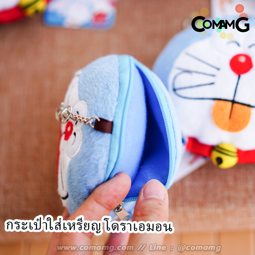 กระเป๋าโดเรมอน กระเป๋าใส่เหรียญโดราเอมอน Doraemon