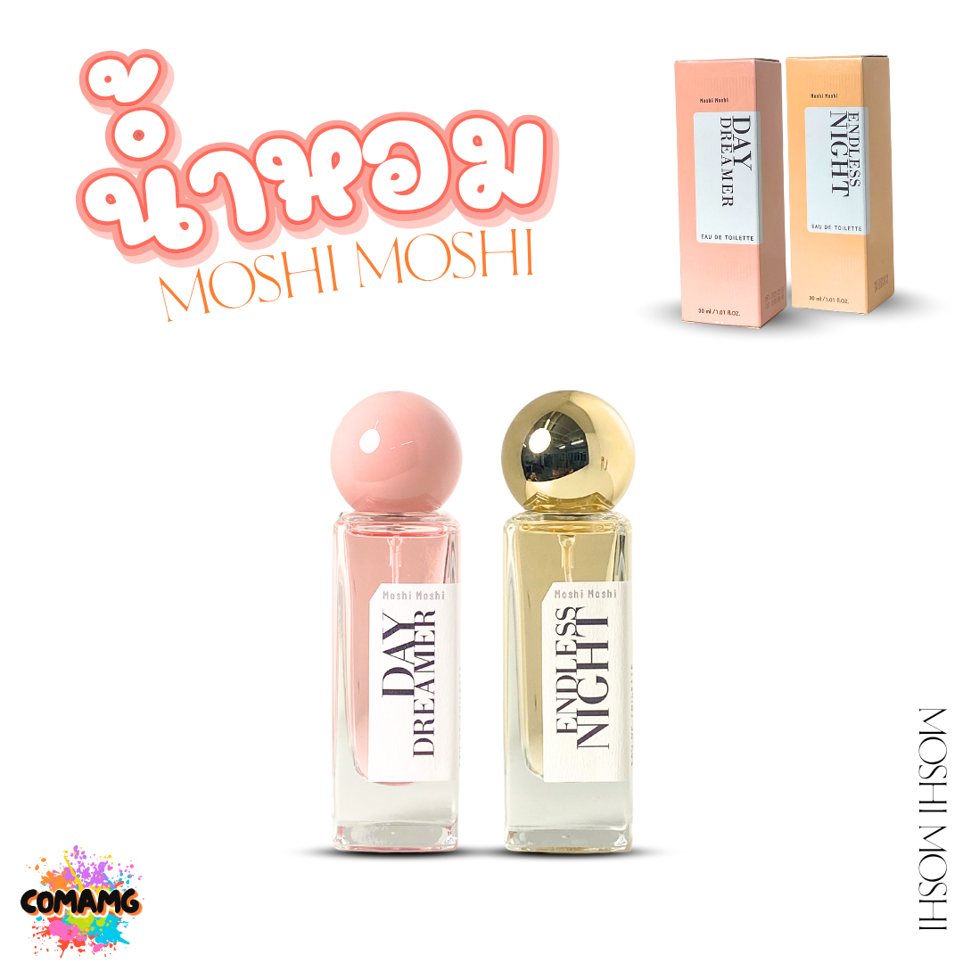 น้ำหอมโมชิโมชิ Moshi น้ำหอมผู้หญิง ขนาด 30มล กลิ่นหอมติดทน มีเสน่ห์ พร้อมส่ง