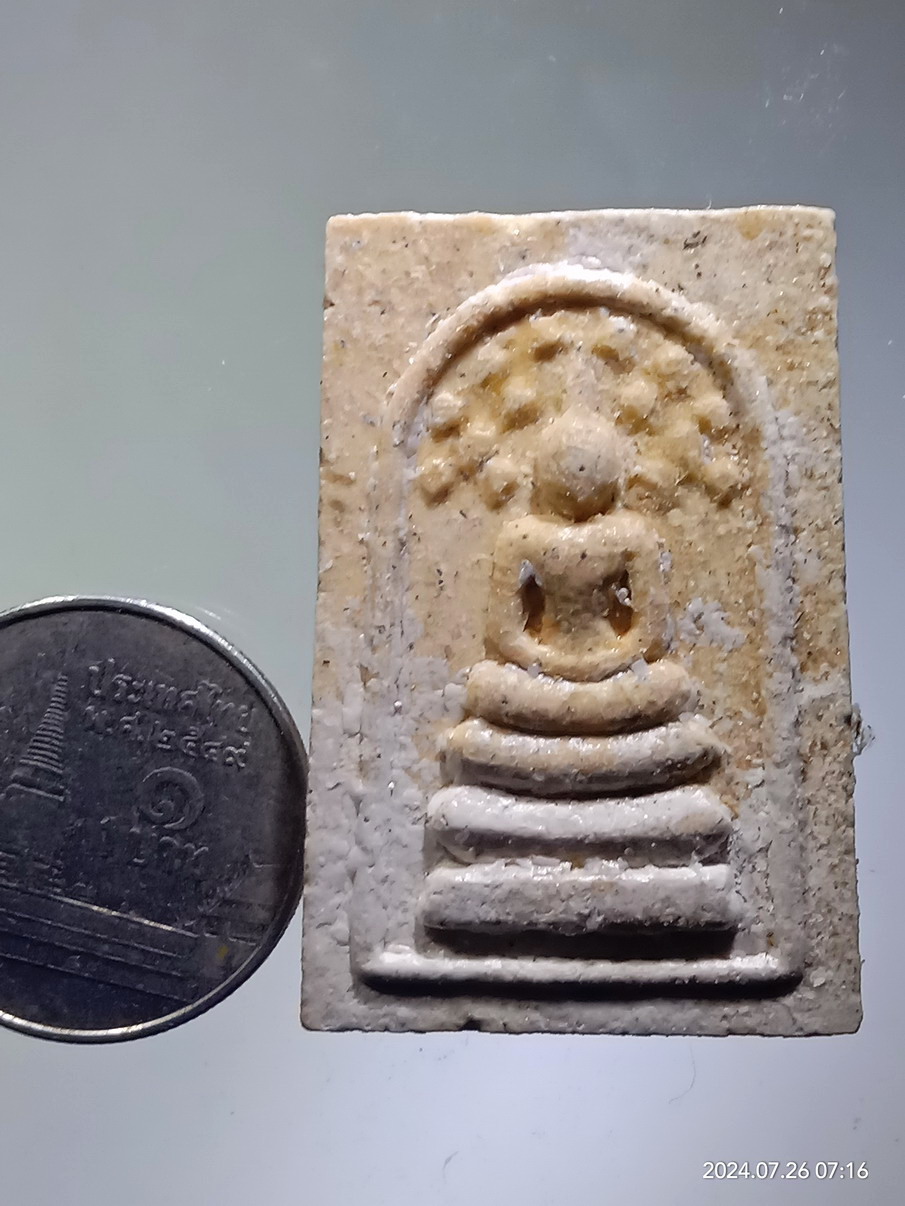 รหัสสินค้า พระสมเด็จ วัดต่างๆ 1238 พระสมเด็จพิมพ์ปรกโพธิ์ แช่น้ำมนต์ วัดบึงบริบูรณ์ ตำบลตาเนิน จังหวัดชัยภูมิ