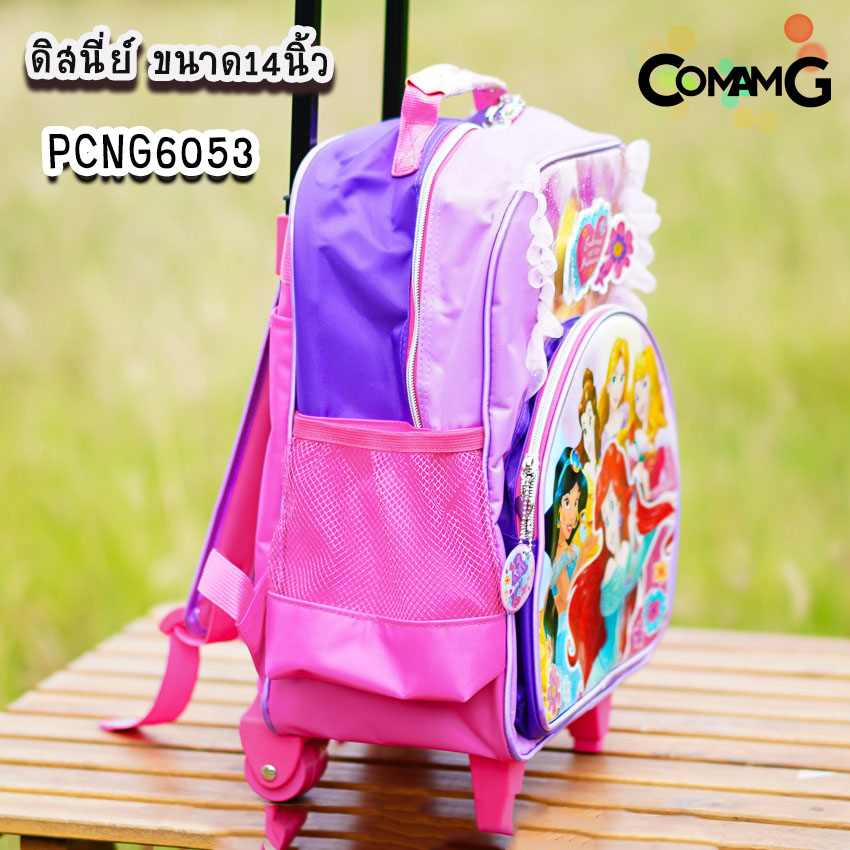 กระเป๋าล้อลากเด็ก กระเป๋าลายการ์ตูนลิขสิทธื์แท้ ขนาด 12-14-15นิ้ว ไปโรงเรียน