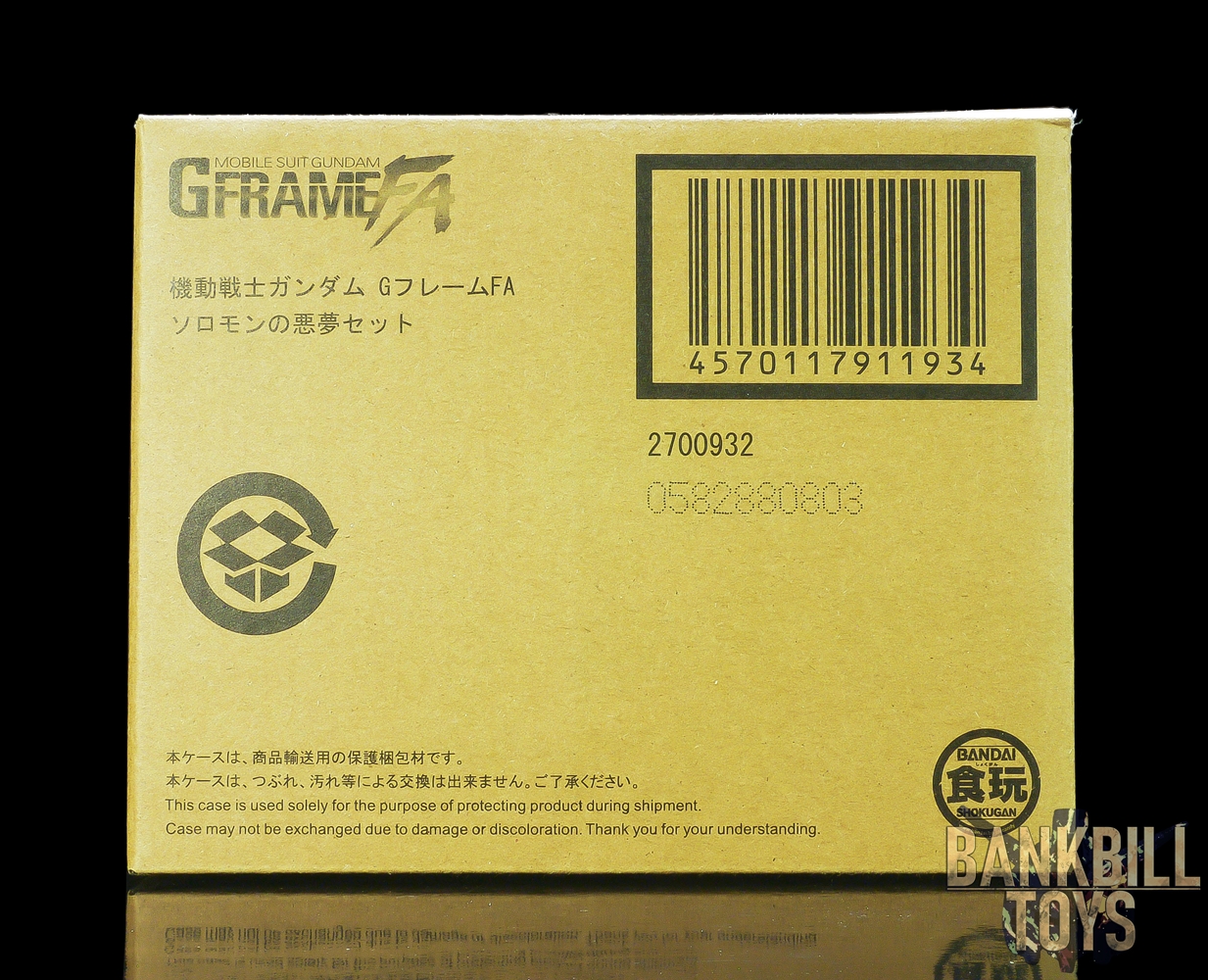 กันดั้ม Bandai Premium Bandai Candy Toy Online Shop Limited Mobile Suit Gundam G Frame FA Special Edition Nightmare of Solomon Set