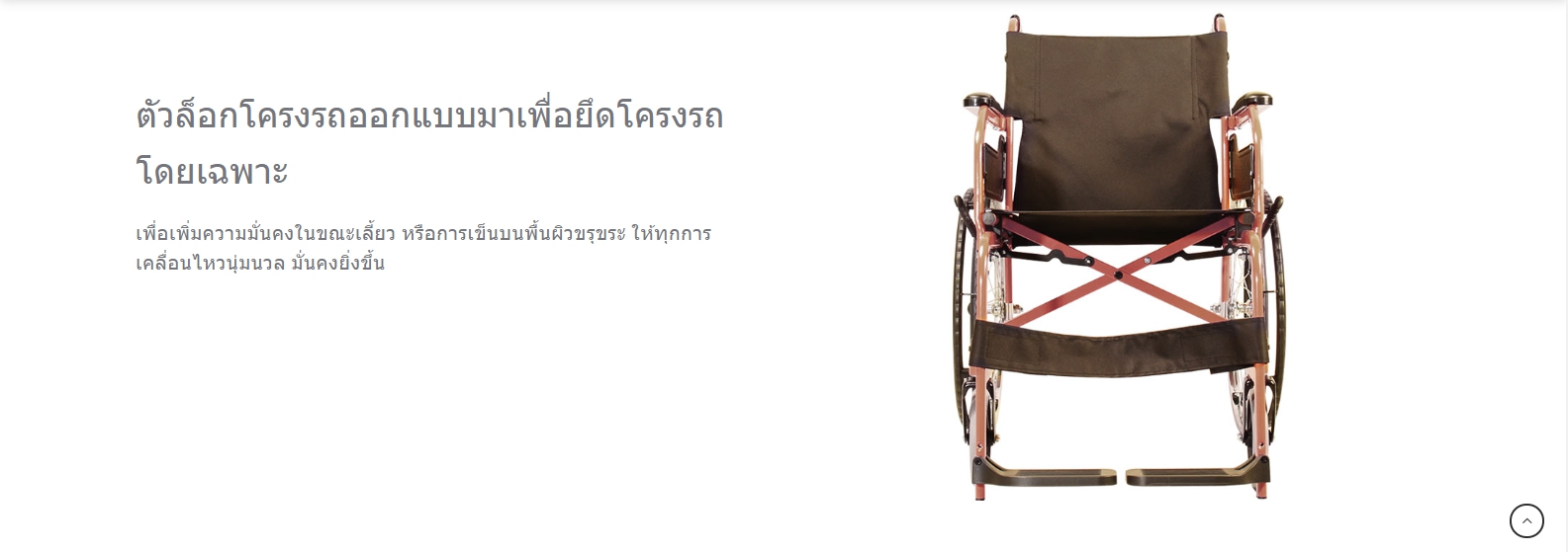 รถเข็นโครงเหล็ก แบรนด์โซม่า รุ่น CHM100 (WheelChair SOMA CHAMPION 100) โครงสีน้ำเงิน ล้อหลัง 22 นิ้ว เบาะสีดำ 18 นิ้ว ของแท้ รับประกันศูนย์ไทย 1 ปี