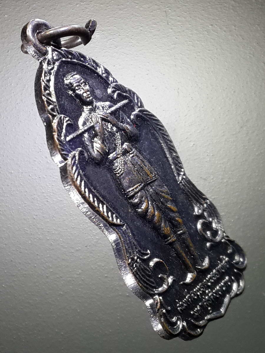 รหัสสินค้า พระมหากษัตริย์ และบุคคลสำคัญ 239 เหรียญสมเด็จพระบวรราชเจ้ามหาสุรสิงหนาท วัดใหม่ท่าแฉลบ จังหวัดจันทบุรี สร้างปี 2544