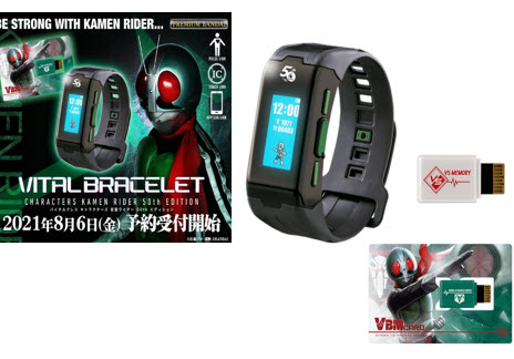 <Preorderถึง 20/8/2021>เปิดรับPreorder มัดจำ200บาท VITAL BRACELET CHARACTERS KAMENRIDER 50th EDITION