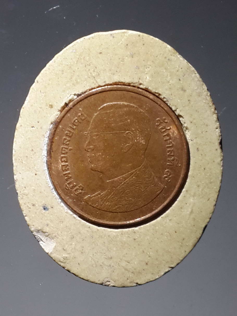 รหัสสินค้า หลวงปู่ทวด วัดต่างๆ 312 หลวงปู่ทวดเนื้อผง หลังฝังเหรียญ สตางค์รัชกาลที่ ๙