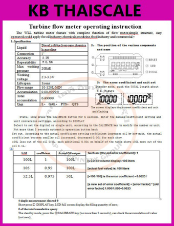 มิเตอร์วัดปริมาณการไหลของน้ำ น้ำมัน 20-120 ลิตรต่อนาที Diesel Fuel Flow Meter