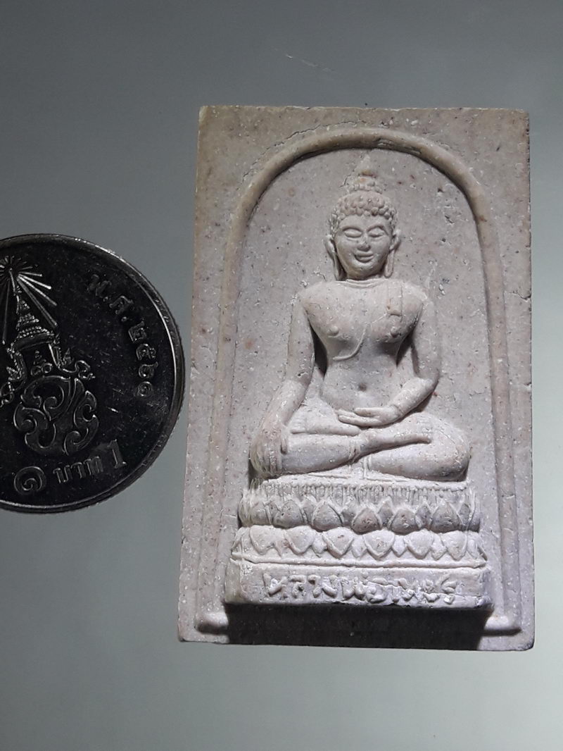 รหัสสินค้า พระเนื้อดิน ผง ว่าน 10435 พระผงพิมพ์พระพุทธหลวงพ่อเพชร ที่ระลึกครบรอบ 84 ปี หลวงพ่อบุญมี ขันติโก วัดบางโฉลงใน จังหวัดสมุทรปราการ