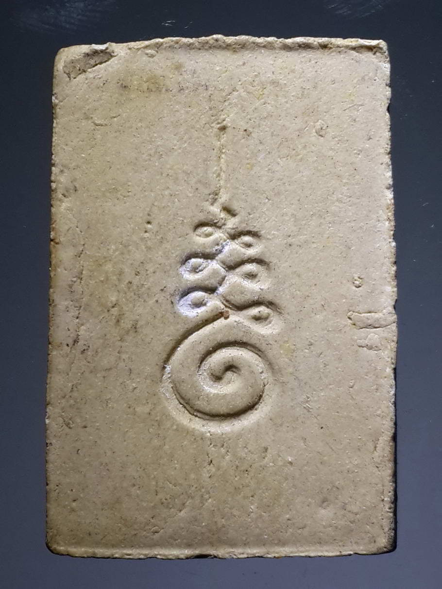 รหัสสินค้า พระไม่ทราบที่ 362 พระสมเด็จ เนื้อผง ไม่ทราบที่ ด้านหลังมีอุณาโลม พระรายการนี้ให้เช่าบูชาแล้ว