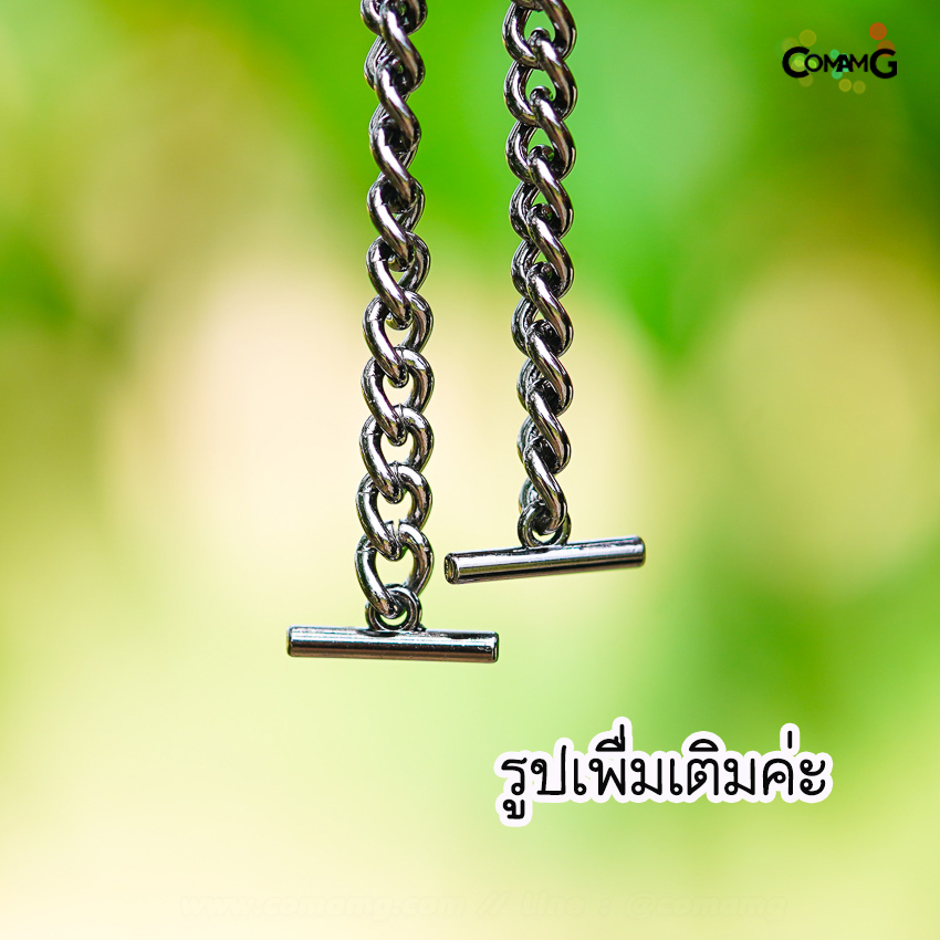 สายกระเป๋าโซ่ หัวเกี่ยวตัวที สายคล้องกระเป๋าโซ่ 100/110/120ซม มีหลายสี พร้อมส่ง