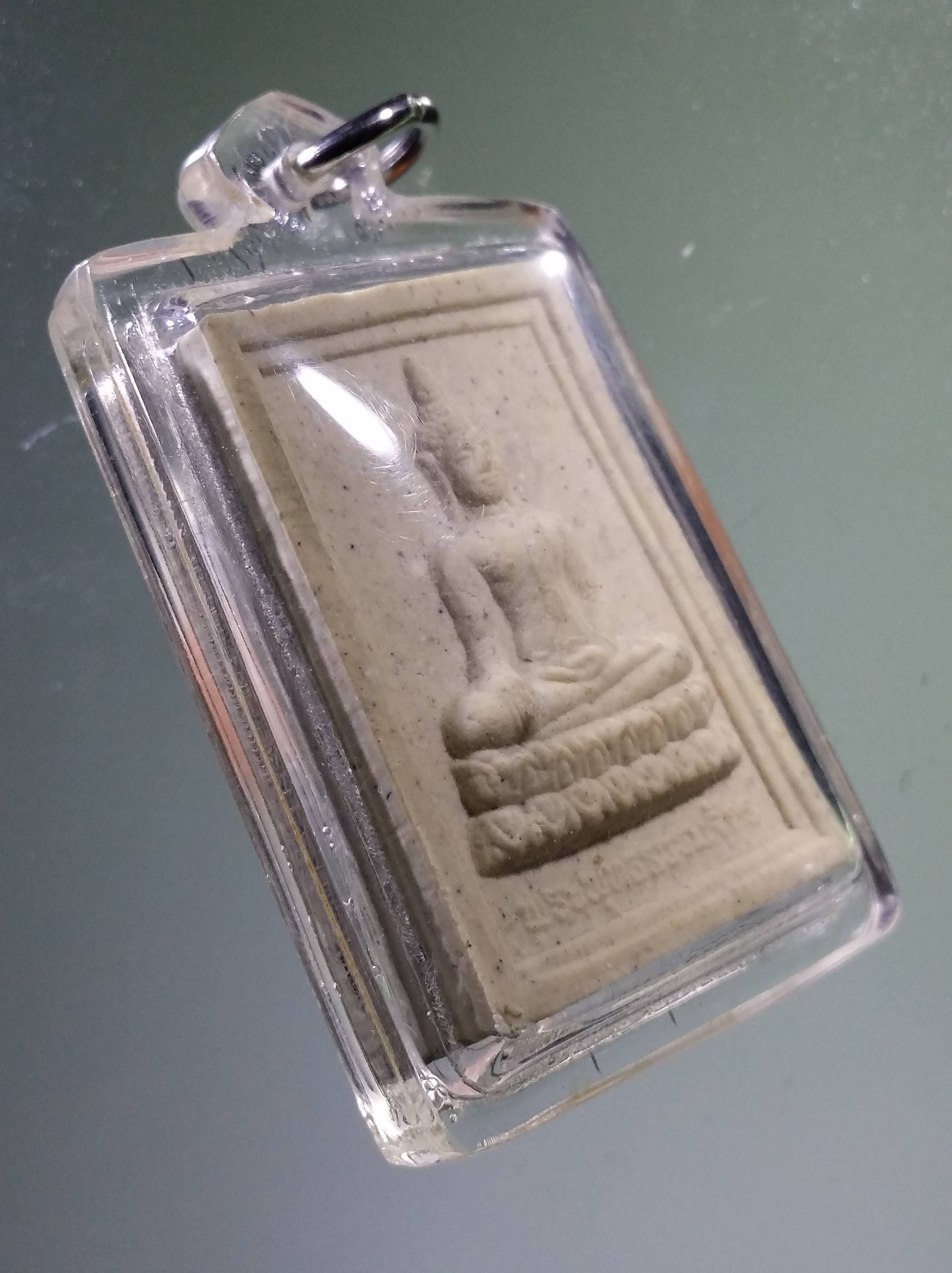 Antig PIM 526 พระพุทธธัมมจักร เนื้อผง พุธทุมสโร