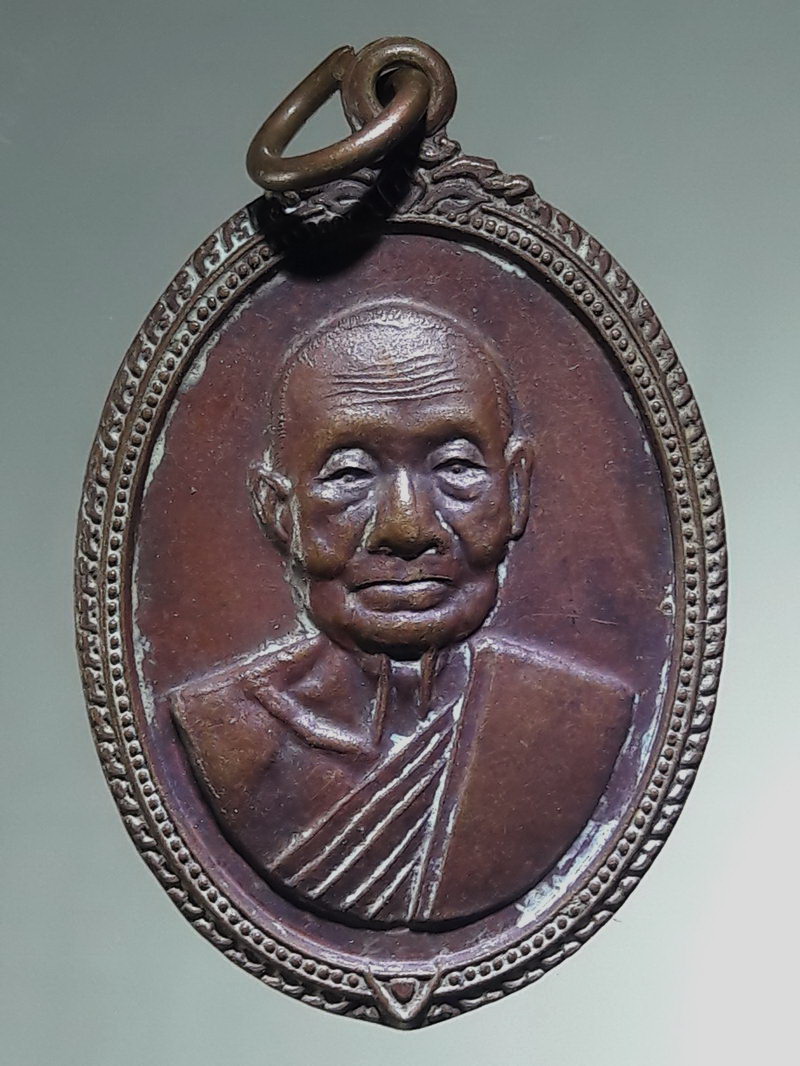 รหัสสินค้า เหรียญคณาจารย์ 7503 เหรียญรูปไข่หน้าตรง ครึ่งองค์ พระพุทธวิถีนายก หลวงปู่เพิ่ม วัดกลางบางแก้ว ที่ระลึกอายุครบ 90 ปี