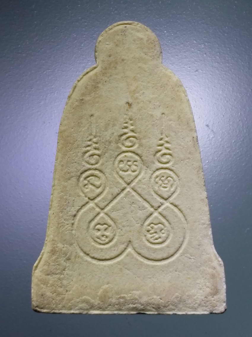 รหัสสินค้า พระไม่ทราบที่ 527 พระผงรูปเหมือนทรงระฆัง สมเด็จพระพุฒาจารย์โต พรหมรังษี หลังยันต์ห้า ไม่ทราบปีที่สร้าง