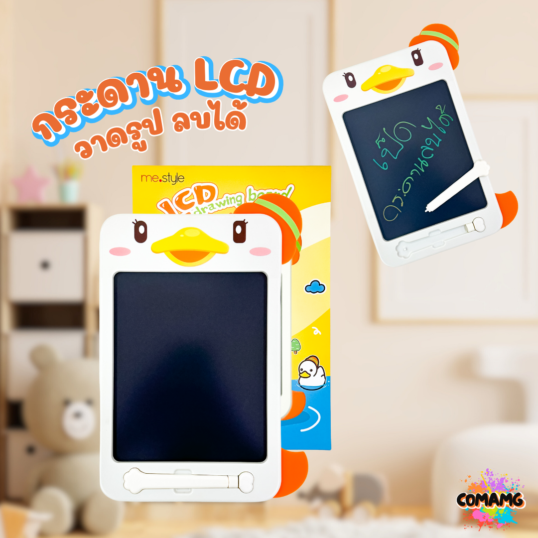 กระดานLCDหลายสี แท็บเล็ตเขียน LCD ขนาด8.5นิ้ว สำหรับเด็ก my style ของแท้ มี3ลาย พร้อมส่ง