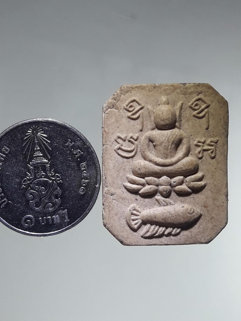 รหัสสินค้า พระเนื้อดิน ผง ว่าน 10515 พระปัจเจกพุทธเจ้า พิมพ์ขี่ปลา หลังยันต์เกราะเพชร วัดวีระโชติหิรัญญาราม รุ่นฉลองโบสถ์ สร้างปี 2564