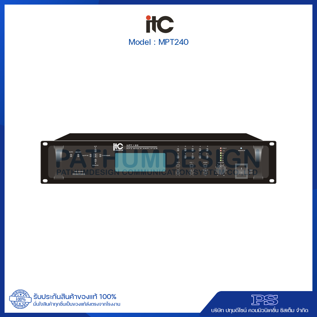 MPT240 240W MP3 Amplifier with Timer