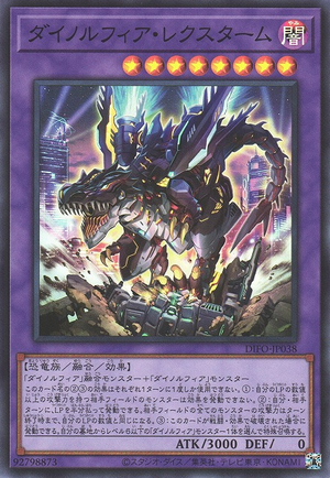 DIFO-JP038 Dinorphia Rexsturm [SR]