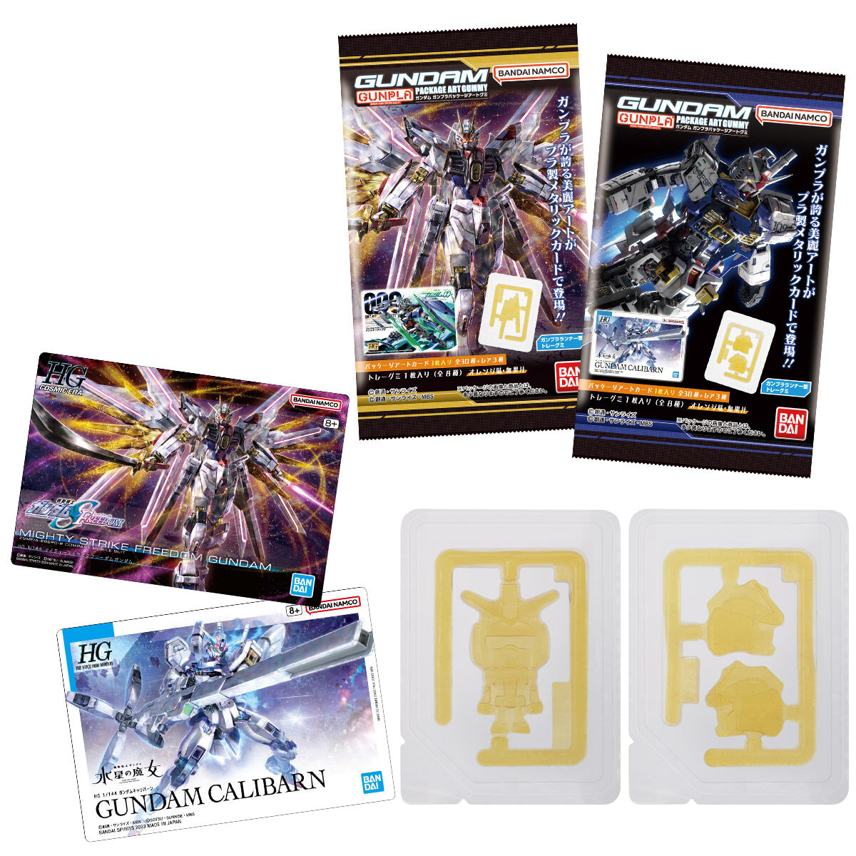 กันดั้ม Bandai Candy Toy Mobile Suit Gundam Gunpla Package Art Gummy Box [20 Packs]