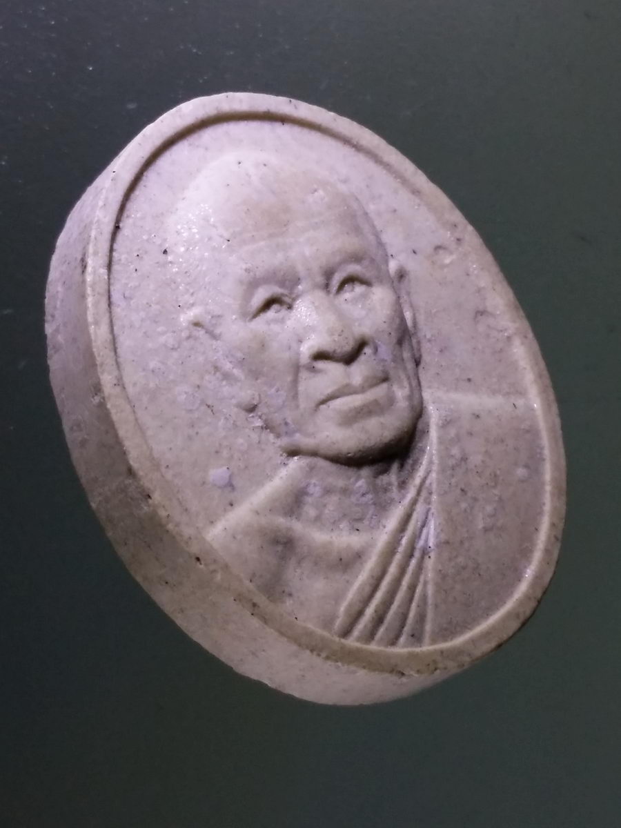 Antig Pim 121 พระผงฉลองอายุครบ 60 ปี พระครูสุนทรธรรมโฆษิต วัดป่าเลิงจาน จังหวัดมหาสารคาม