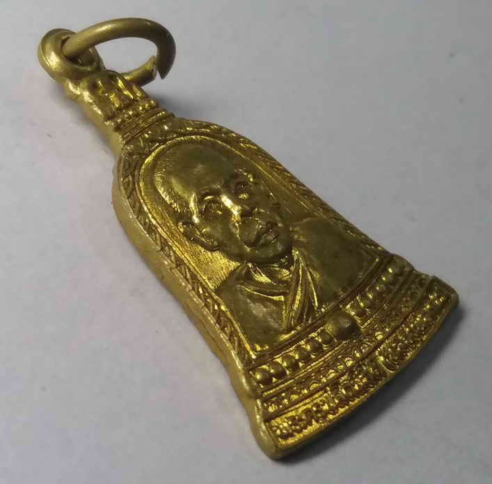 รหัสสินค้า เพชรบูรณ์ 010 เหรียญระฆังเนื้อทองฝาบาตร หลวงพ่อเณร (พระครูปลัดนิสิต) วัดซับน้อยธรรมรัศมี อำเภอศรีเทพ จังหวัดเพชรบูรณ์