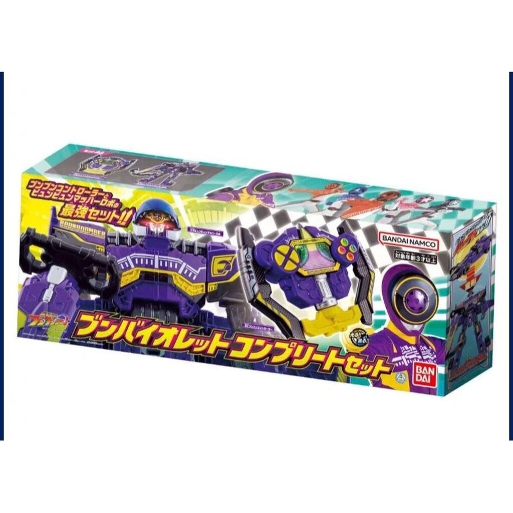 Dx BoonBoomger ByunByum Mach Robo & Controler ชุดรวมหุ่น+ที่แปลงร่าง