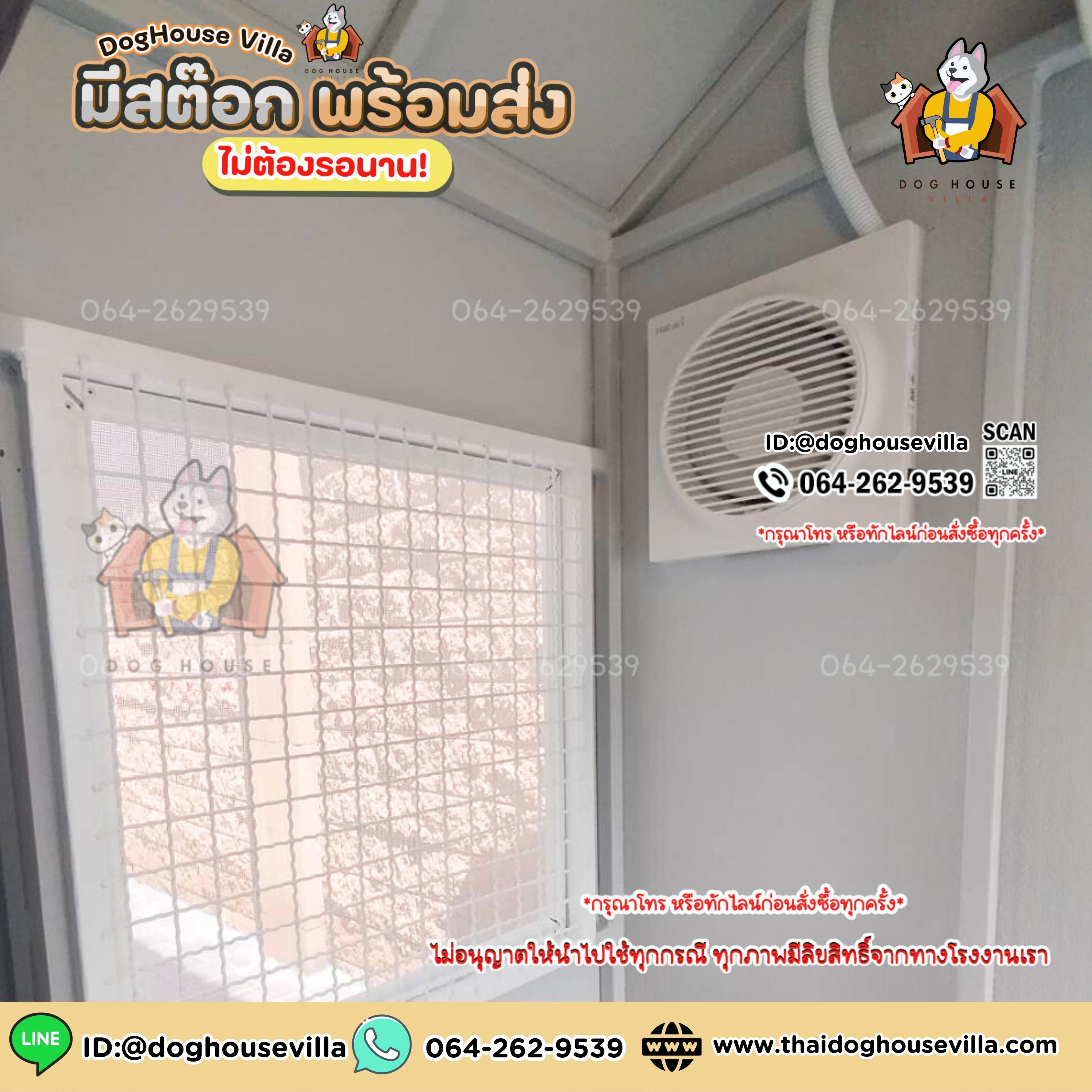 ขนาดกว้าง 110cm ลึก 80cm (ไม่รวมระเบียง) สูงภายนอกรวมขาตั้ง 140cm (บ้านสุนัข บ้านหมา บ้านแมว บ้านสัตว์เลี้ยง)