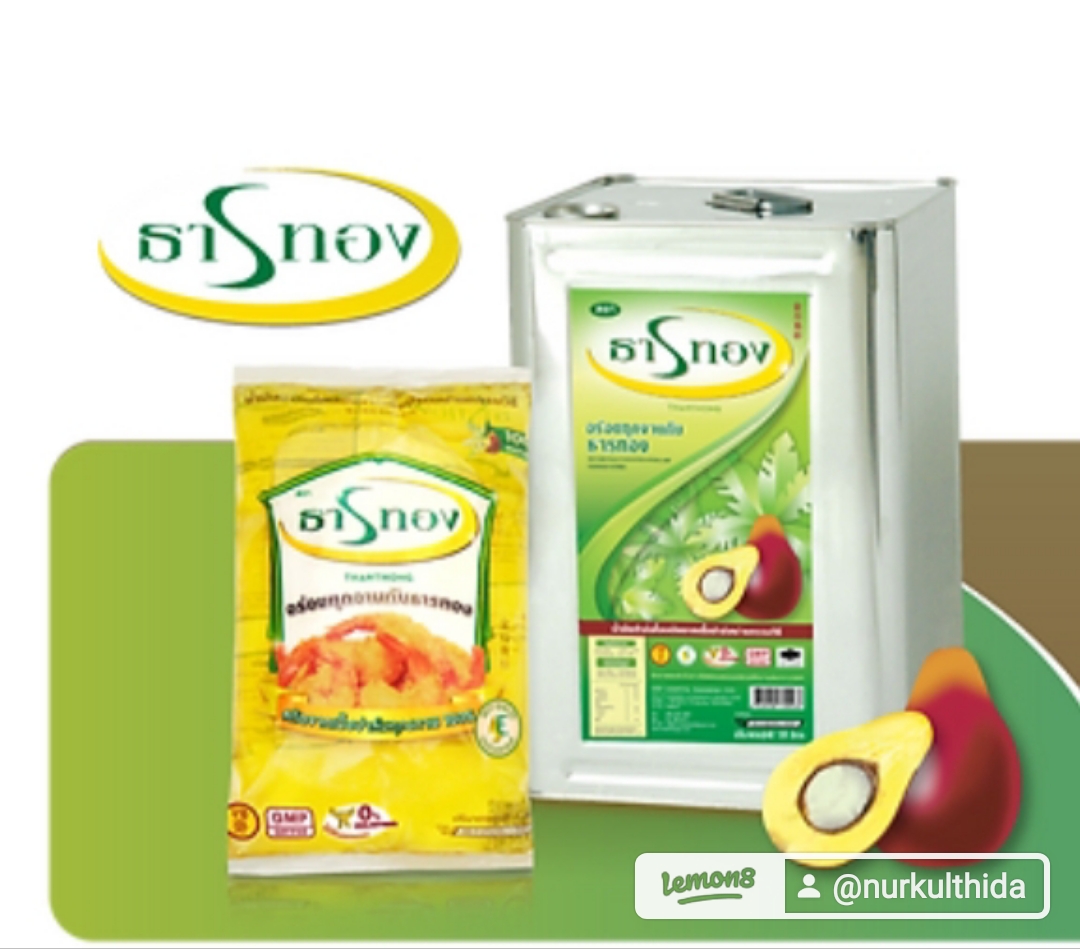 น้ำมันปาล์มธารทองปิ้บ18ลิตร