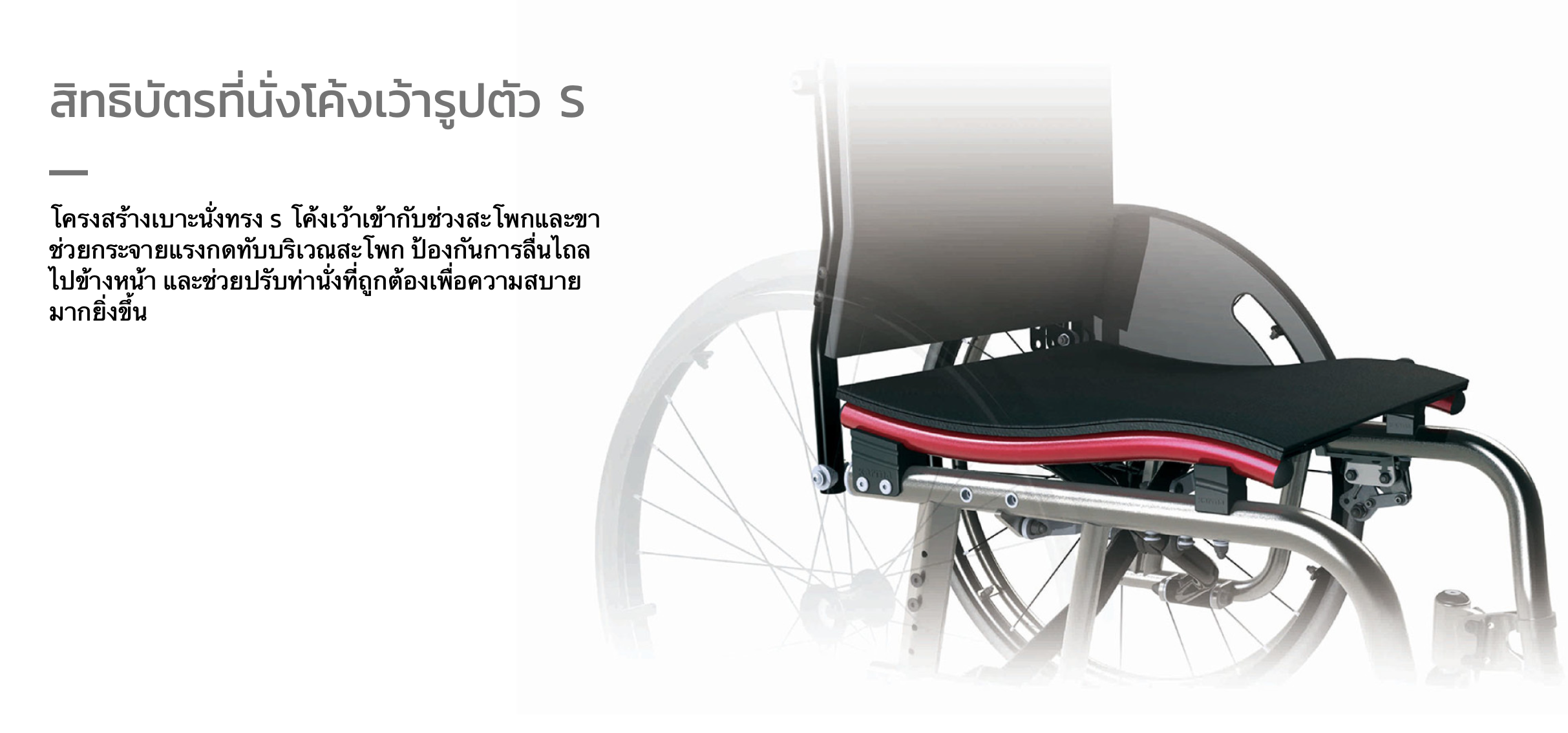 รถเข็นวีลแชร์น้ำหนักเบา พับได้ อลูมินัมอัลลอยด์คาร์ม่า รุ่น S-Ergo 205 F20 (WheelChair Karma S-Ergo 205 F20) พกพาสะดวก กะทัดรัด ของแท้ รับประกันศูนย์ไทย 5 ปี