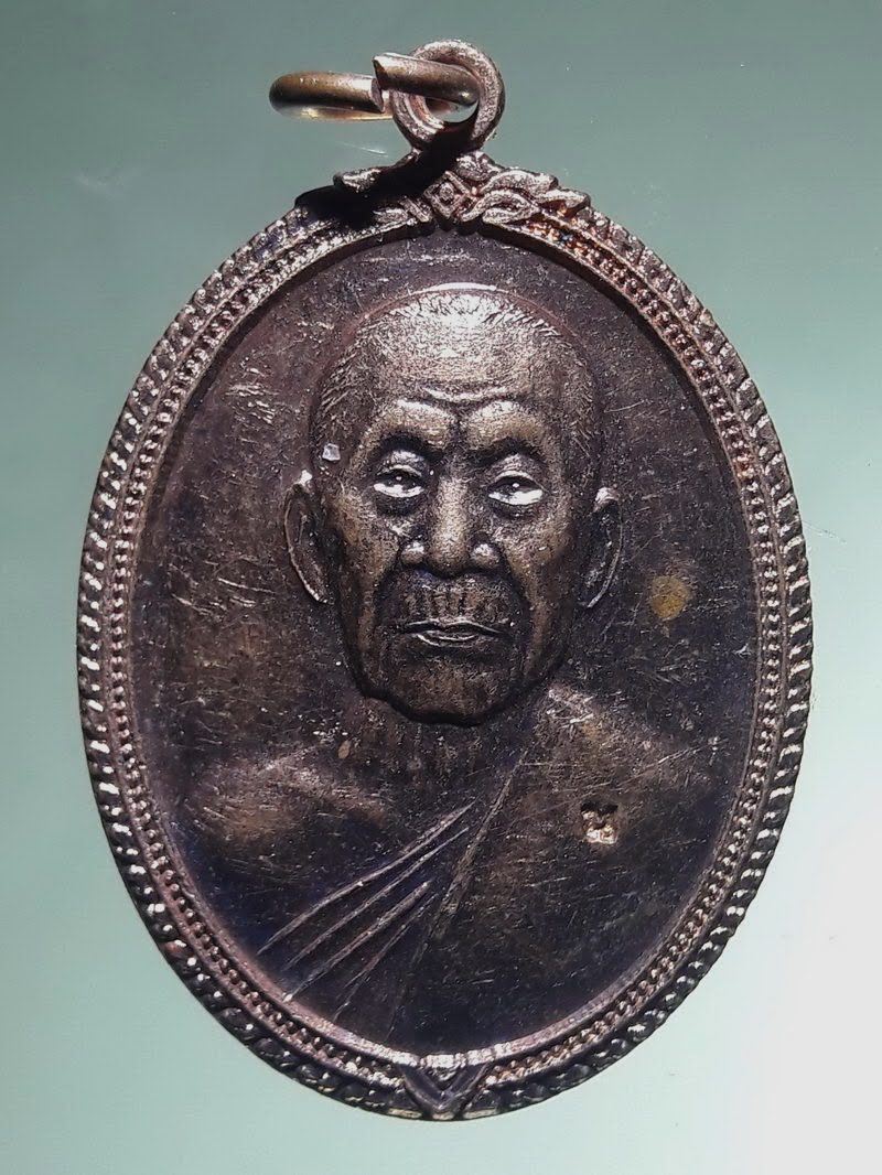 Antig FB 12858 เหรียญรูปไข่ครึ่งองค์ เนื้อทองแดงผิวไฟ พระครูปัญญาภูวิษิต หนู ปุญญาโสโต วัดไผ่สามเกาะ ที่ระลึกอายุครบ 95 ปี ตอกโค๊ต ด้านหน้า