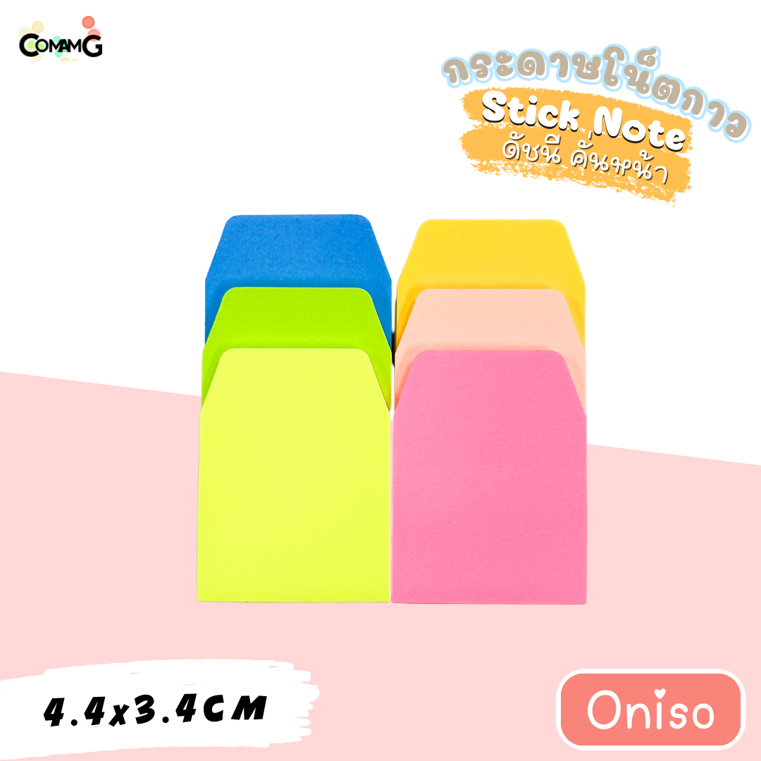 ดัชนีคั่นหน้า oniso ONI-1260 กระดาษคั่นหนังสือ มีหลายสี 1แพ็คมี180แผ่น พร้อมส่ง