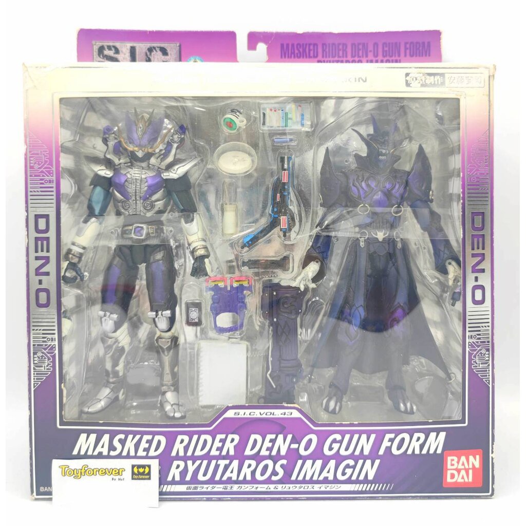 SIC Rider Den-o Gun Form & Ryutaros Imagin มือ2