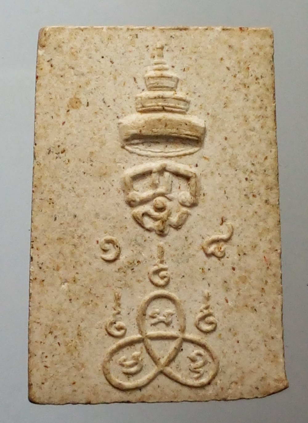 รหัสสินค้า พระสมเด็จ วัดต่างๆ 467 พระสมเด็จเนื้อผง หลังฉัตร สมเด็จพระสังฆราชองค์ที่ 18 แห่งกรุงรัตนโกสินทร์ สมเด็จพระอริยวงศาคตญาณวาสน์มหาเถร