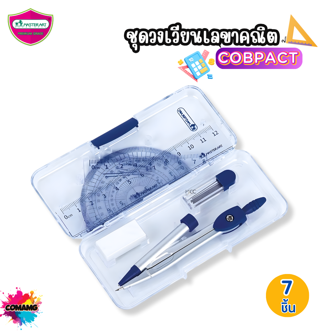 Master Art ชุดเรขาคณิต พร้อมวงเวียน Compact Set มาสเตอร์อาร์ต ชุด7ชิ้น พร้อมส่ง