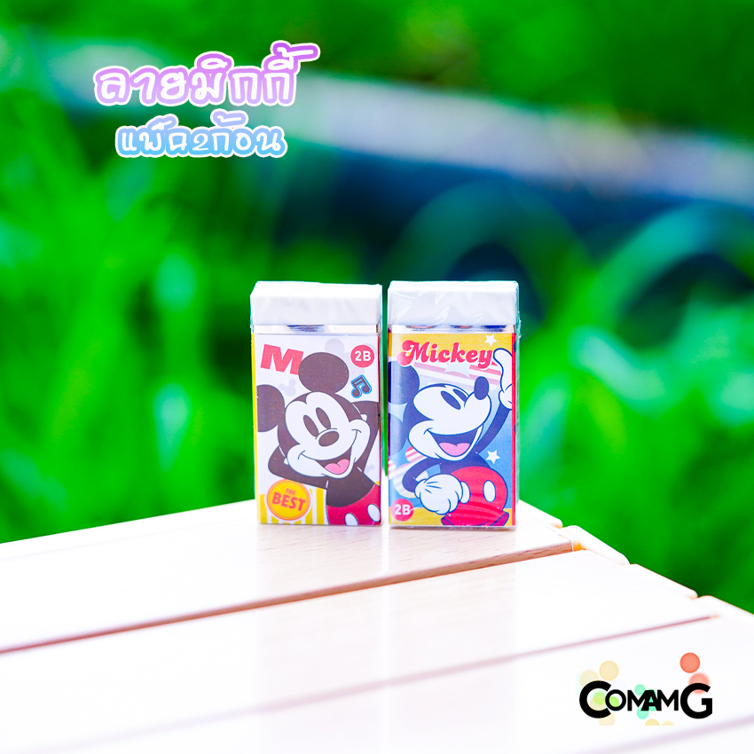 ยางลบ ยางลบ2Bลายการ์ตูน ก้อนใหญ่ แพ็ค2ก้อน ลายคิตตี้ เจ้าหญิงดิสนี่ย์ Frozen สไปรเดอร์แมน หมีพูห์ มิกกี้มินนี่ ไข่ขี้เกียจ อเวนเจอร์ ลิขสิทธิ์แท้ พร้อมส่ง