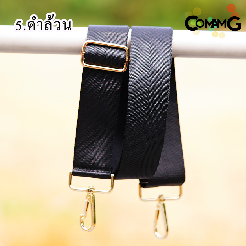 สายกระเป๋าผ้าไนล่อน สายเปลี่ยนกระเป๋าแฟชั่น สินค้าพร้อมจัดส่งค่ะ อะไหล่เงิน/อะไหล่ทอง