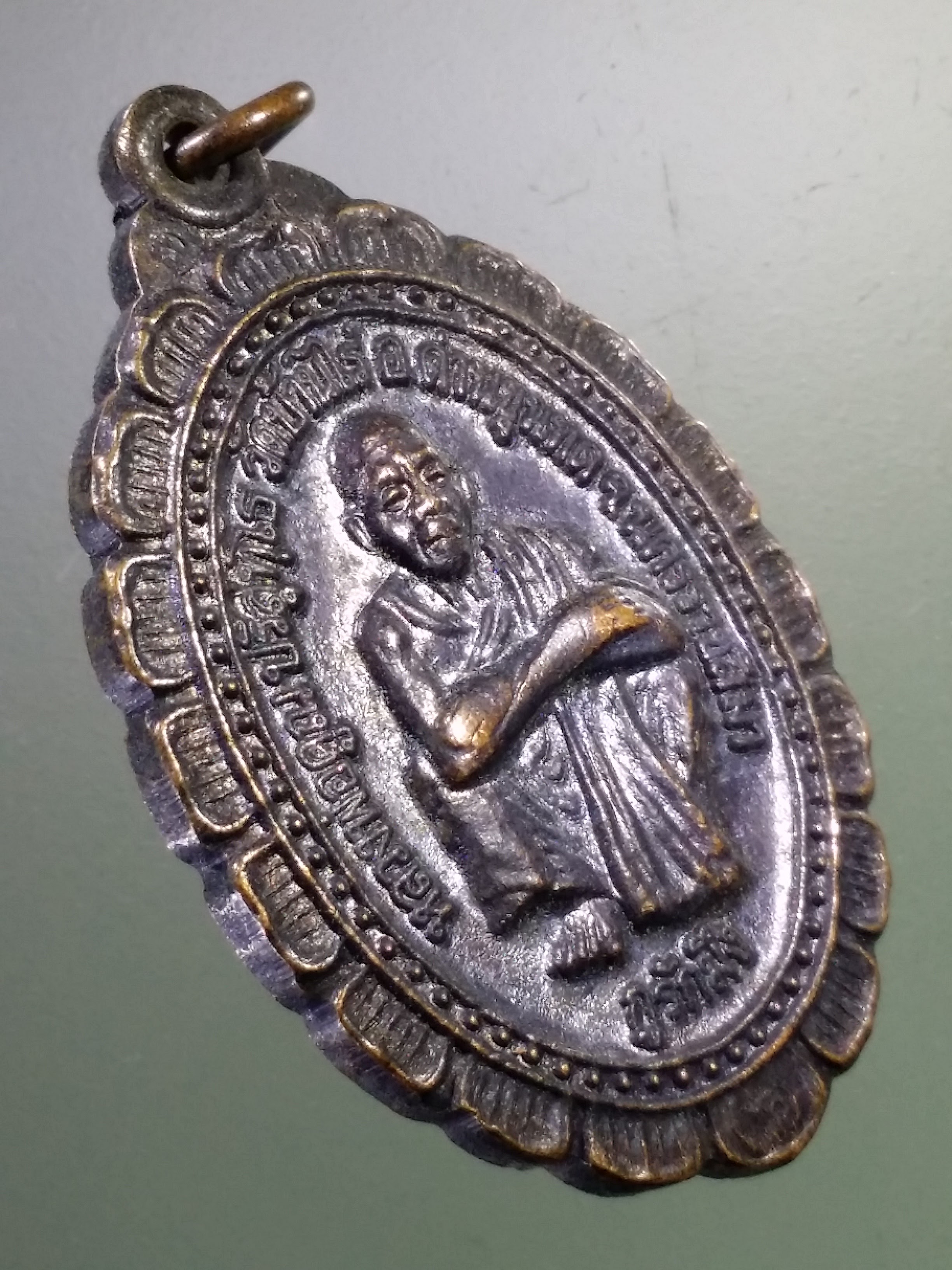 Antig LSD 310 เหรียญหลวงพ่อคูณ วัดบ้านไร่ รุ่นกูรักมึง สร้างปี 2537 กรมการปกครอง กระทรวงมหาดไทย จัดสร้าง